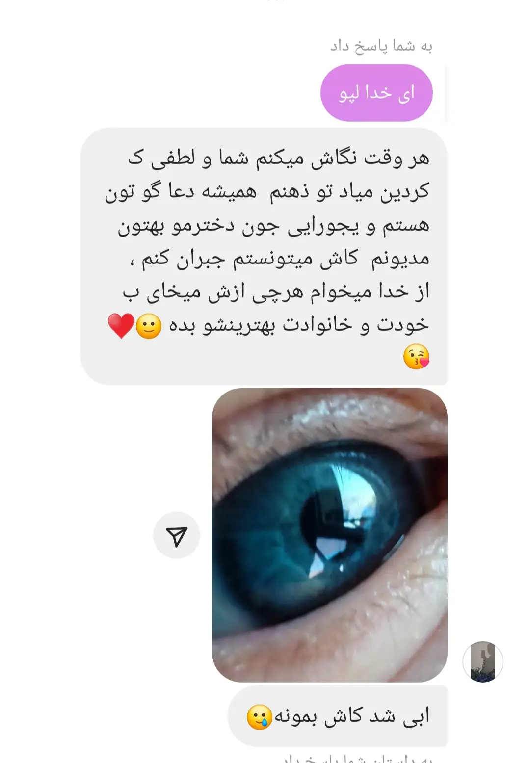 رضایت بیمار از زایمان در بوشهر - دکتر الهه نظارات